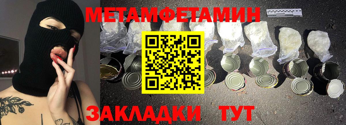 Амфетамин Розовый Вятские Поляны