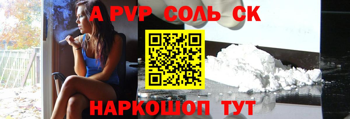 APVP СК КРИС  Вход с VPN  Альфа ПВП СК КРИС  Вятские Поляны 