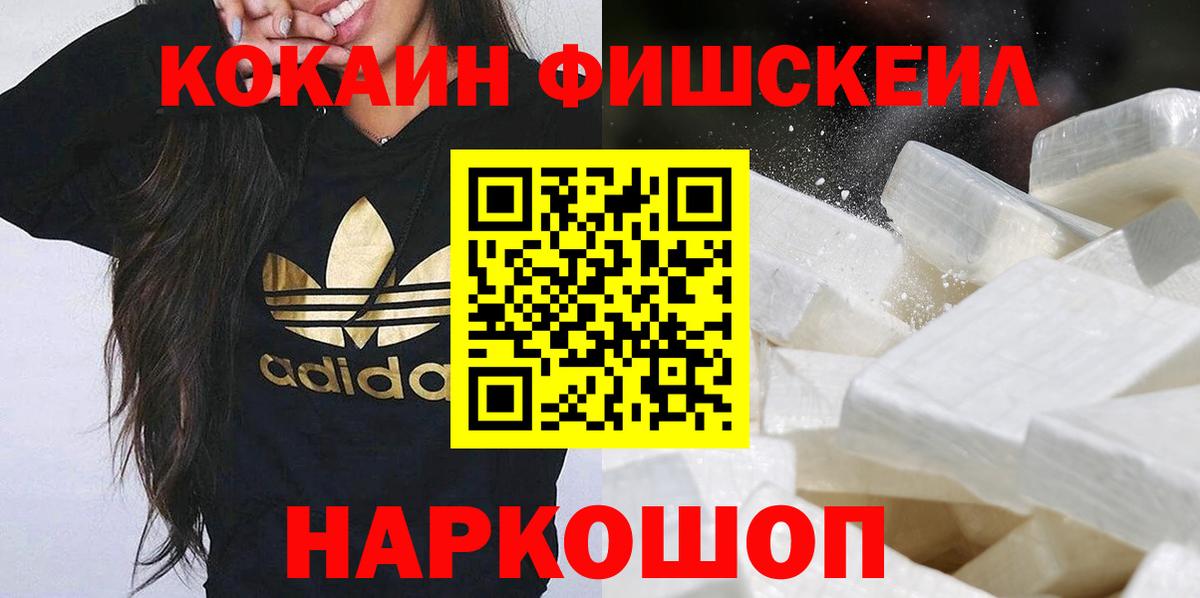 Cocaine Боливия  Вход с VPN  Кокаин  Вятские Поляны  КОКАИН Колумбийский 
