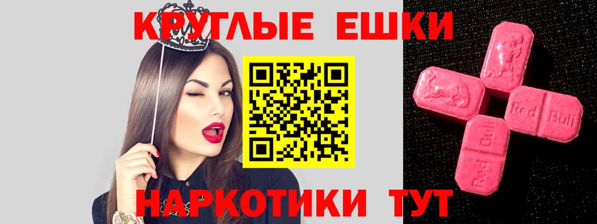 Вятские Поляны  ЭКСТАЗИ  ЭКСТАЗИ louis Vuitton  Вход с VPN  Экстази mix 