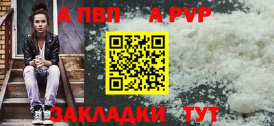 a pvp Ярцево
