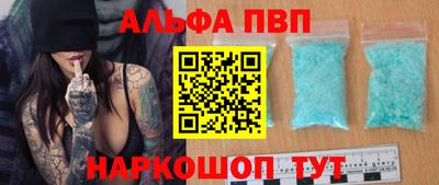 меф Янаул