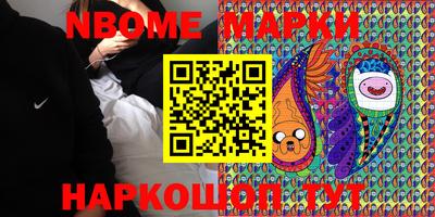 меф Янаул