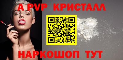 a pvp Ярцево