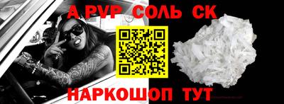 меф Янаул