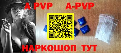 меф Янаул