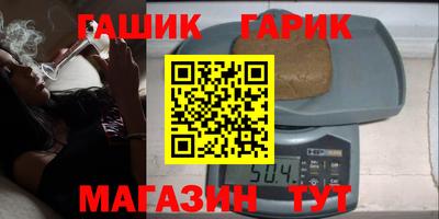 меф Янаул