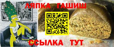меф Янаул