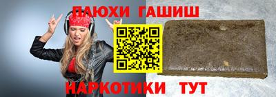 меф Янаул