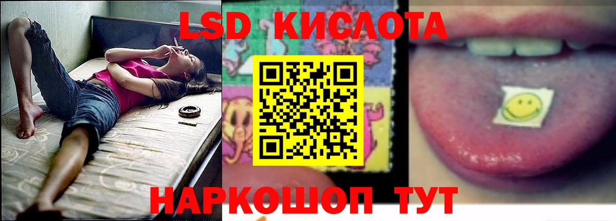 гидра вход  LSD-25 экстази кислота  Вход с VPN  Вятские Поляны  Лсд 25 экстази кислота 