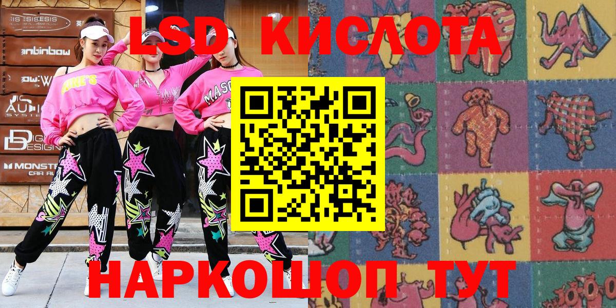 Марки 25I-NBOMe 1,5мг  Вход с VPN  Марки N-bome  Вятские Поляны 