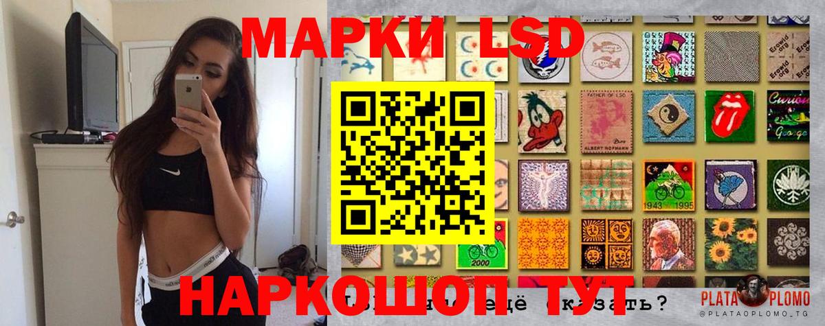 Марки NBOMe 1500мкг Вятские Поляны